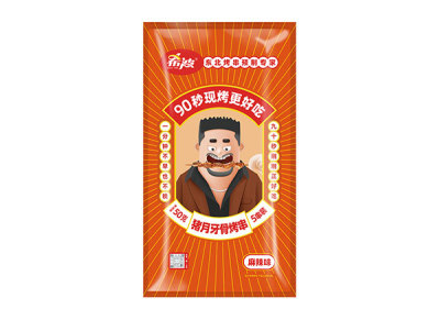 豬月牙骨烤串