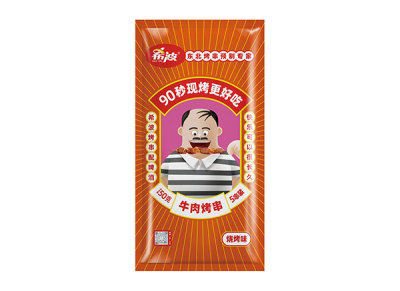 牛肉烤串