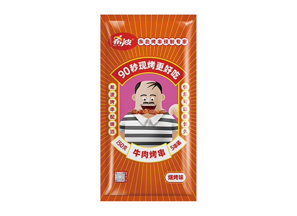 牛肉烤串