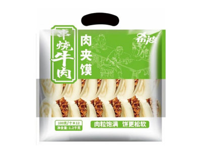 十二粒裝袋串燒牛肉肉夾馍