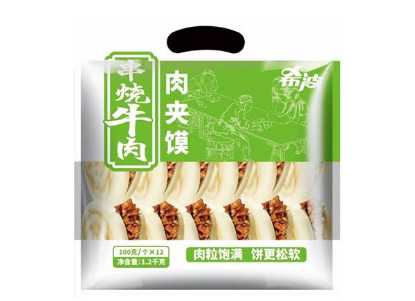 十二粒裝袋串燒牛肉肉夾馍