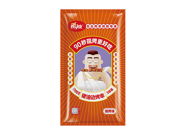 豬油邊烤串