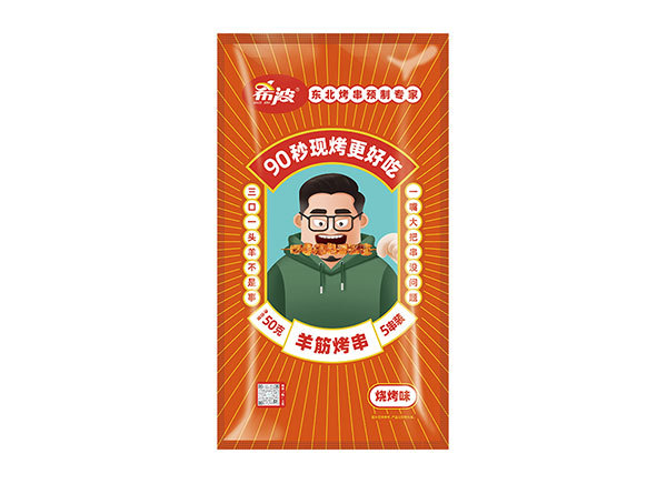 羊筋烤串