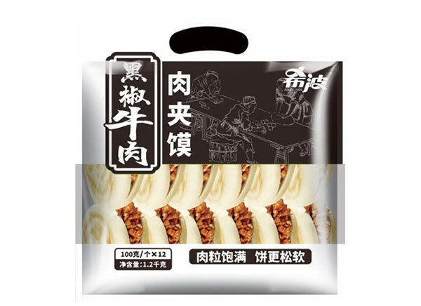 十二粒裝袋黑椒牛肉肉夾馍